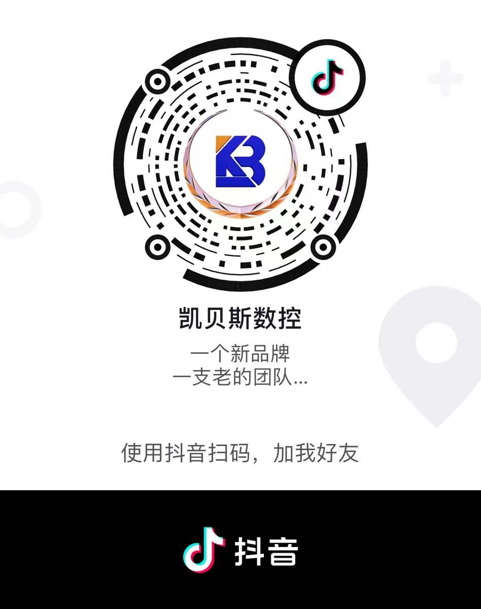 關註凱(kai)貝斯(si)抖(dou)音