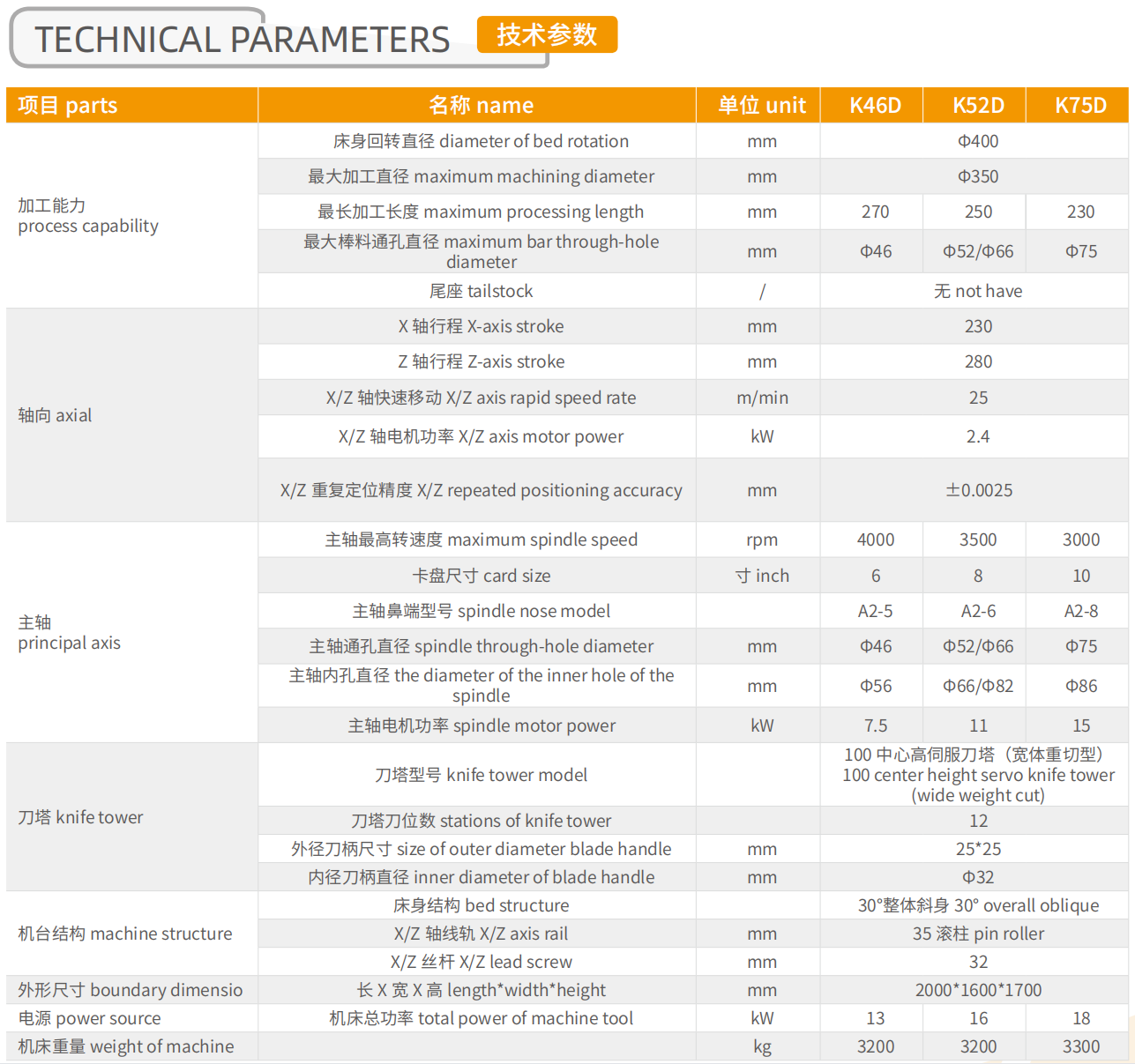 企業(ye)百度(xin)截(jie)圖_17001944458630.png